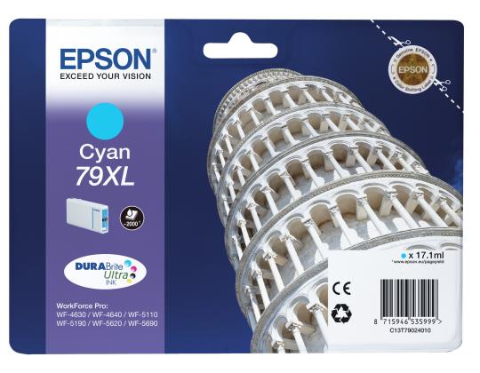 Mustepatruuna EPSON 79XL sininen