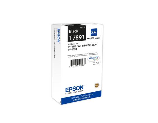 Mustepatruuna EPSON T9071 XXL musta