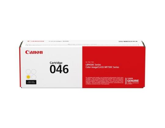 Värikasetti CANON CRG 045H keltainen