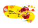 MONIN PURE Punaisten marjojen tiiviste 70cl